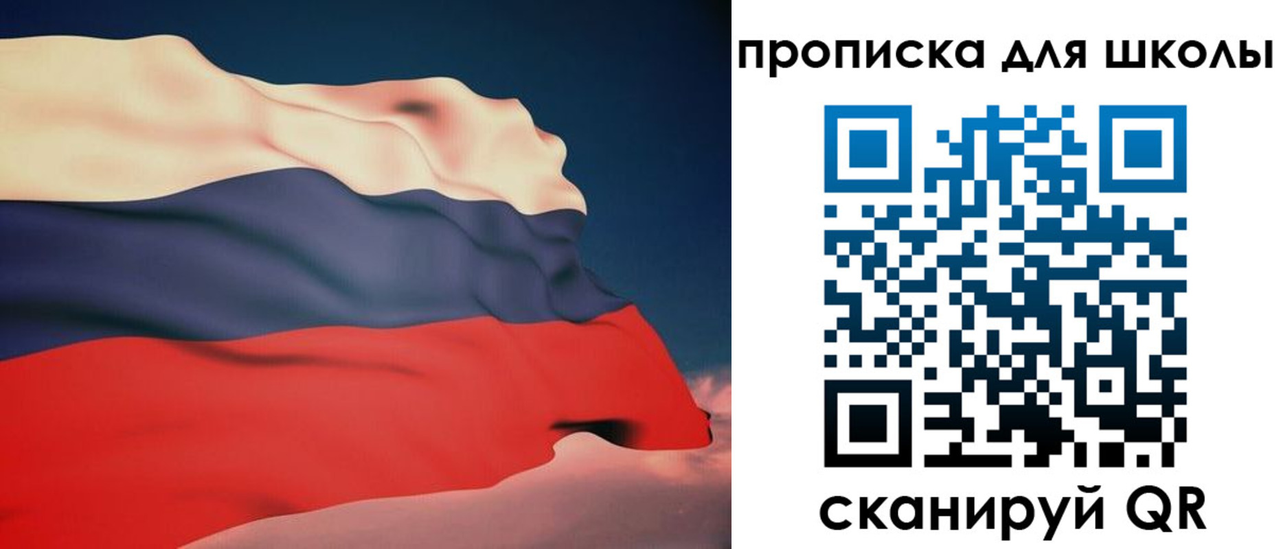 временная регистрация поиск в Цимлянске